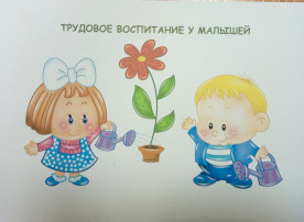 Будни в группе "Непоседы" Будни в группе "Непоседы".